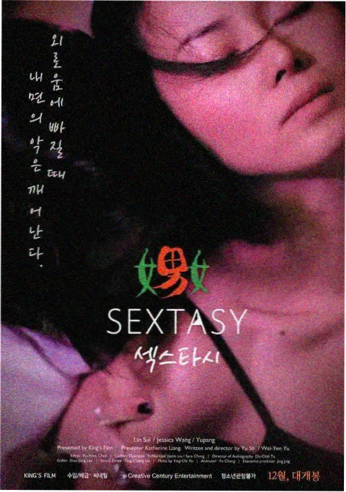 蜜桃tv免费影视资讯星轨之外配乐