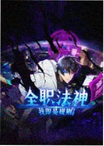 蜜桃tv免费在线观看科幻动漫观星者日志